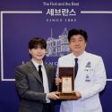 Suga de BTS dona US$ 3,62 millones para Centro de Autismo